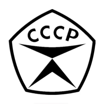 Stil ličnosti Znak kvalitete SSSR-Naljepnica za auto Oznaka na auto Naljepnice